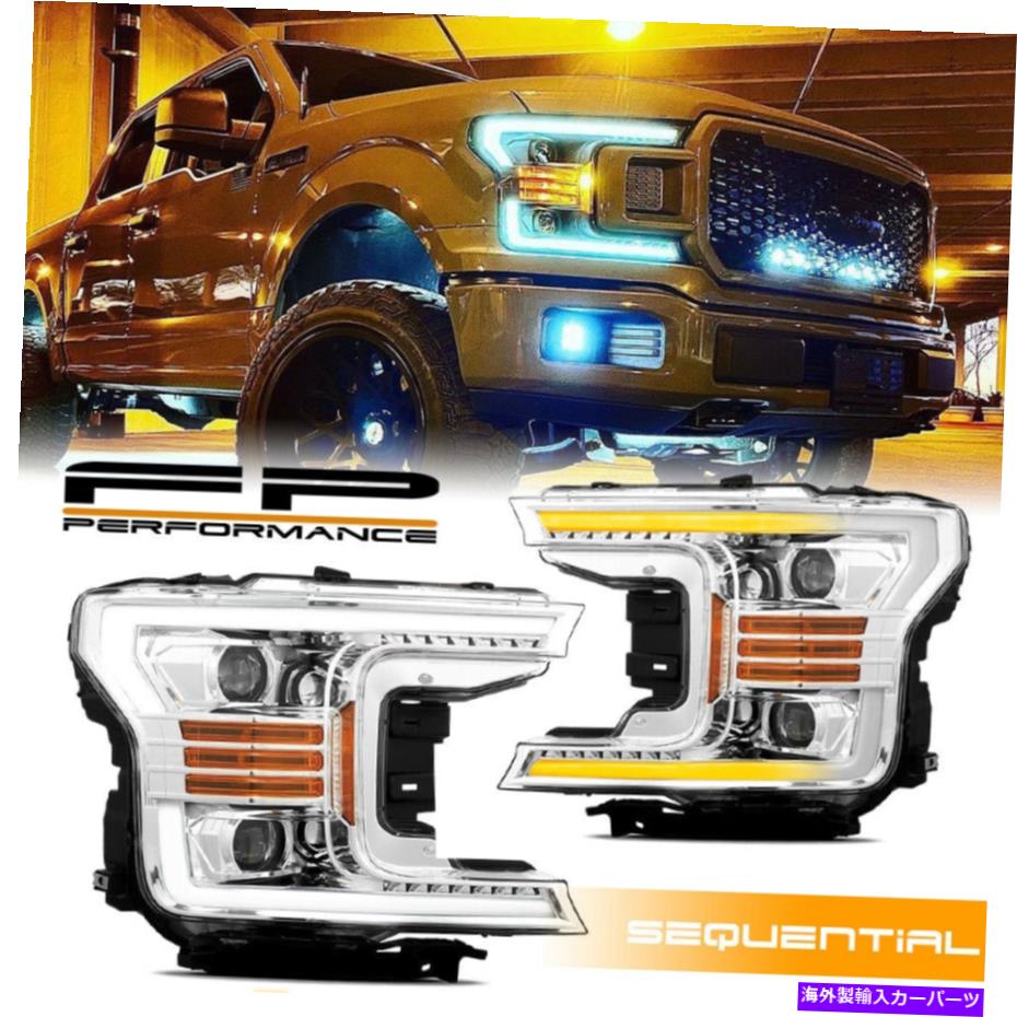USヘッドライト 18~20 F150 Alpharex Pro Chrome動的シーケンシャル信号プロジェクタヘッドライト For 18-20 F150 AlphaRex Pro Chrome Dynamic Sequential Signal Projector Headlight【並行輸入品】