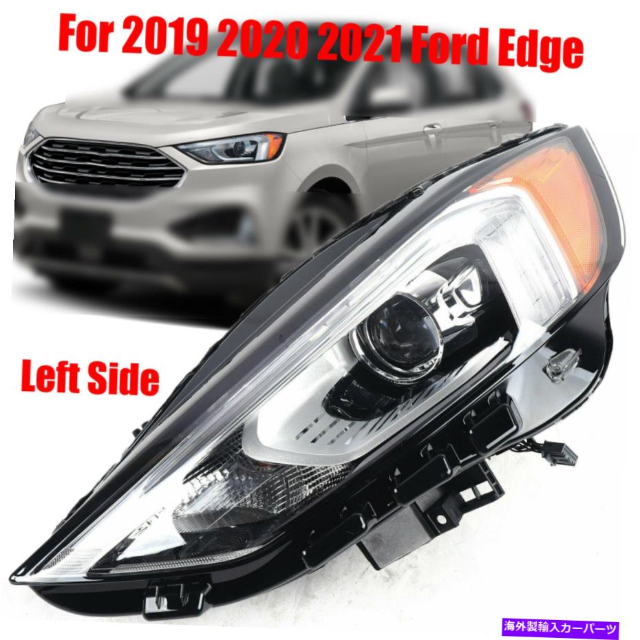 USヘッドライト 新しい完了！ 2019年2020年2021 Ford Edge LEDヘッドライト左LHドライバ側 NEW Complete! For 2019 2020 2021 Ford Edge LED Headlight Left LH Driver Side【並行輸入品】