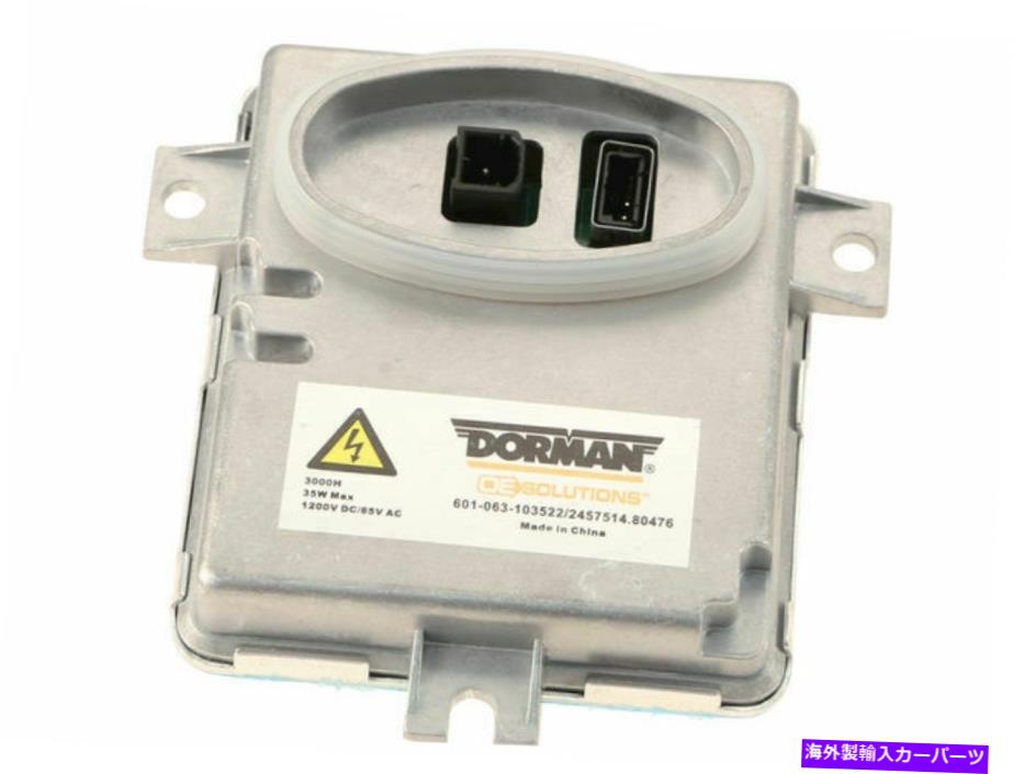 USヘッドライト 2006-2011リンカーンタウンカーヘッドライトバラストドーマン77351QD 2007 2008 2009 For 2006-2011 Lincoln Town Car Headlight Ballast Dorman 77351QD 2007 2008 2009【並行輸入品】