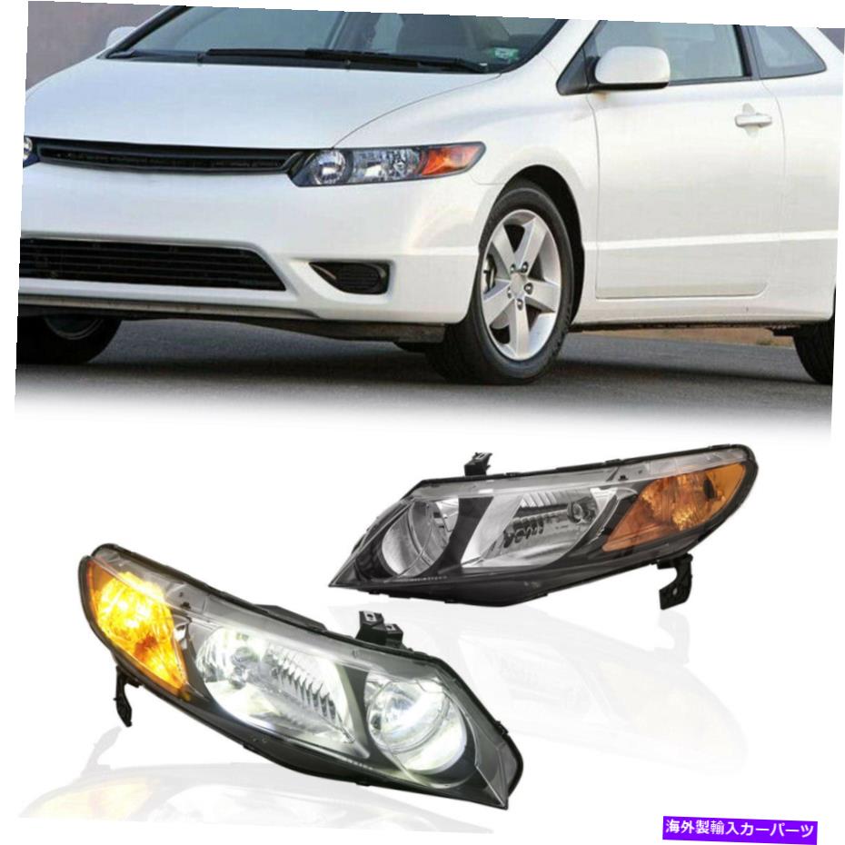 USヘッドライト 2ピースの黒い住宅の澄んだレンズのヘッドライトアセンブリ06-11ホンダシビックセダン 2PCS Black Housing Clear Lens Headlights Assembly For 06-11 Honda Civic Sedan【並行輸入品】