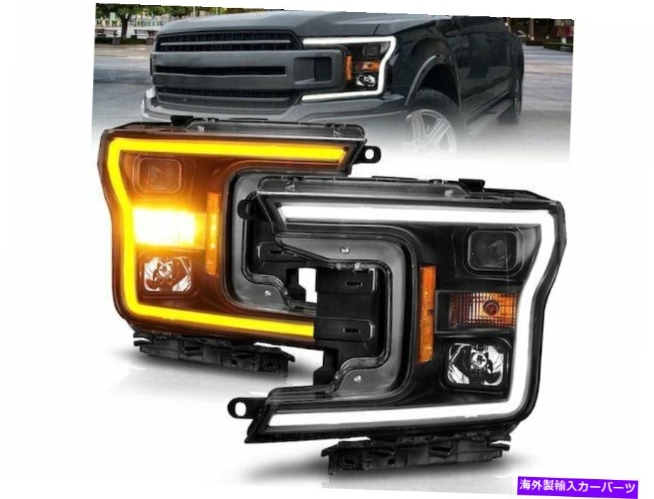 USヘッドライト Ford F150 2018 2019 2019 2019 2019 2019のヘッドライトセットANZO 6TPV34 Headlight Set Anzo 6TPV34 for Ford F150 2018 2019 2020【並行輸入品】