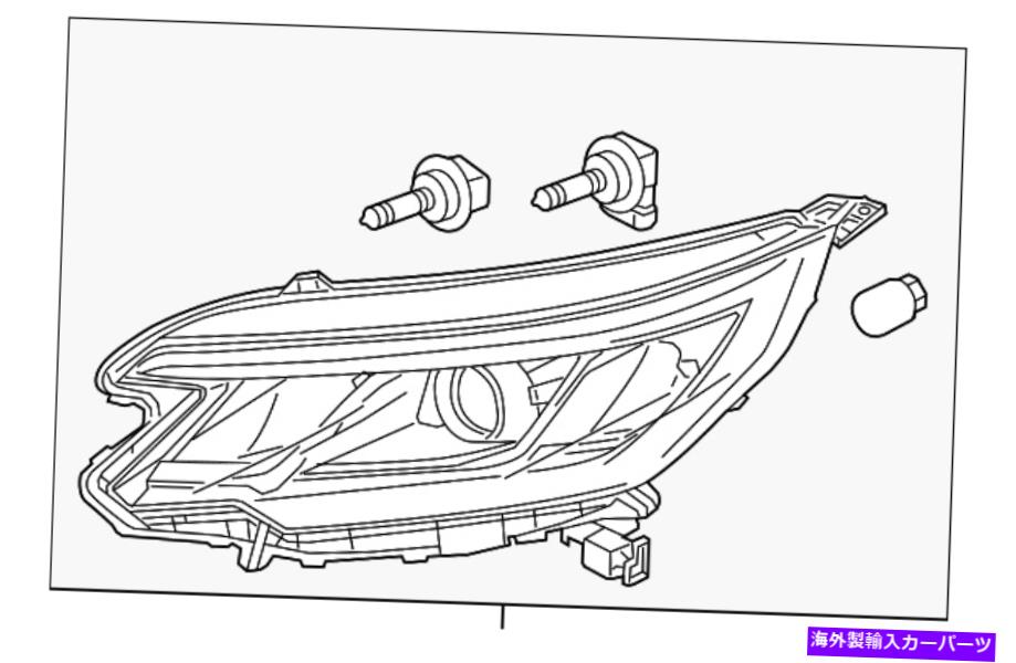 USヘッドライト 本物のホンダヘッドライトアセンブリR 33100-T1W-A01 Genuine Honda Headlight Assembly R 33100-T1W-A01【並行輸入品】