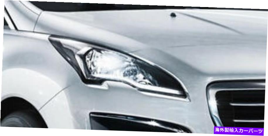 USヘッドライト Peugeot 3008 5008 MPV 2013のためのファセフィールドハロゲン右側乗客ヘッドライト - Facelift halogen RIGHT SIDE passenger headlight FOR PEUGEOT 3008 5008 MPV 2013-【並行輸入品】