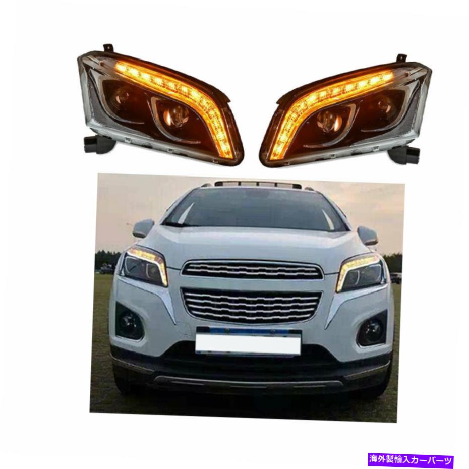 USヘッドライト シボレートラックス用ヘッドライトアセンブリ15-16 hidキセノンビームプロジェクターLED DRL Headlight Assembly For Chevrolet Trax 15-16 HID Xenon Beam Projector LED DRL【並行輸入品】