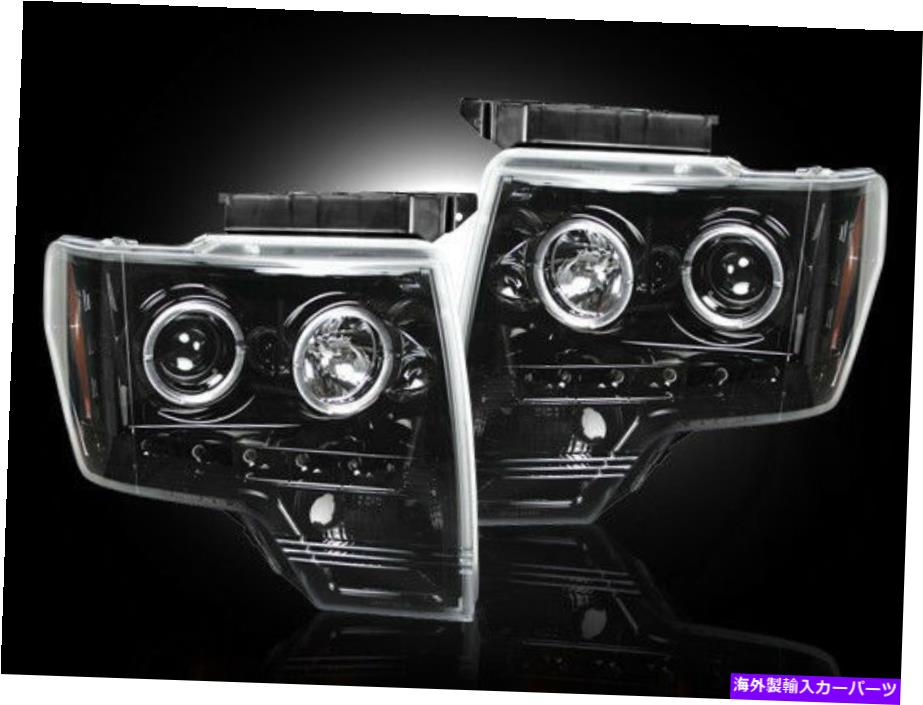 USヘッドライト 2009-2014フォードF-150＆RAPTOR SVT RECONプロジェクターCCFL Haloヘッドライト 2009-2014 Ford F-150 & Raptor SVT RECON Projector CCFL Halo Headlights【並行輸入品】｜Us Custom Parts Shop USDM 106,488円