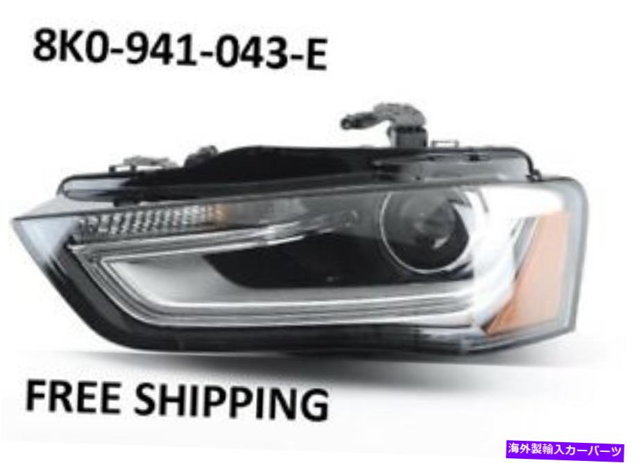 USヘッドライト 2013-2016 Audi A4 Allroad 8K0941043EのためのHIDヘッドライト（W / O曲線）左側 HID Headlight (w/o Curve ) LEFT Side for 2013-2016 Audi A4 Allroad 8K0941043E【並行輸入品】