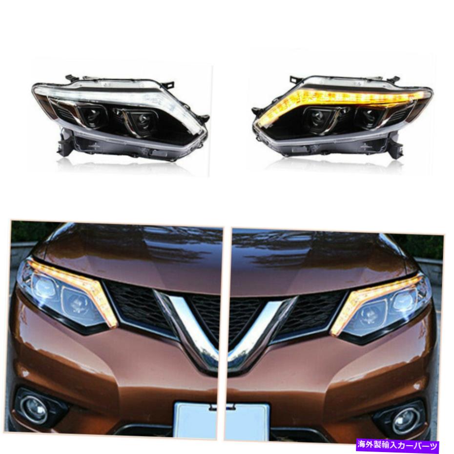 USヘッドライト 日産ローグ14-16 LED DRL荷板Headlight LEDヘッドライトアセンブリ For Nissan Rogue 14-16 LED DRL Replace Factory Headlight LED Headlights Assembly【並行輸入品】