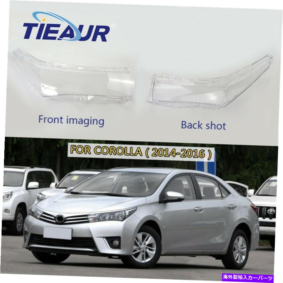 USヘッドライト トヨタカローラヘッドライトレンズ用キットクリアカバーR + L 2014-2016 Kit For Toyota Corolla Headlight Lens Clear Cover R+L 2014-2016【並行輸入品】|Us Custom Parts Shop USDM