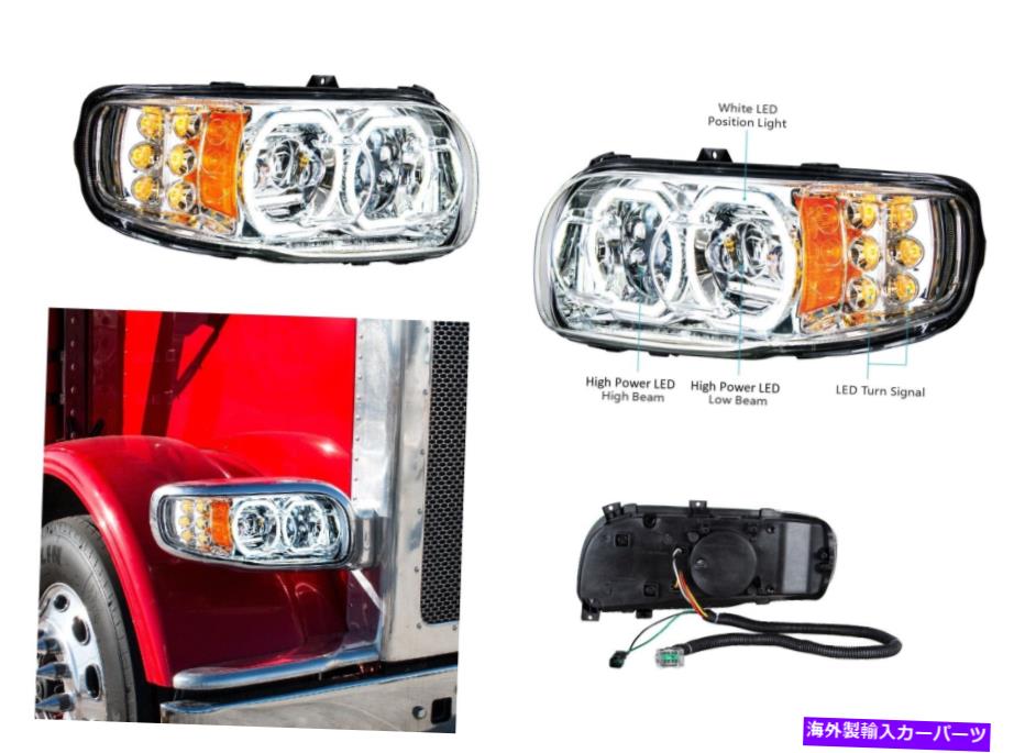 USヘッドライト PERLBILT 388/389のためのLED HALOS DLRと回転信号をペアリングする Pair All LED Headlights w/ LED Halos DLR & Turn Signals for Peterbilt 388/389【並行輸入品】