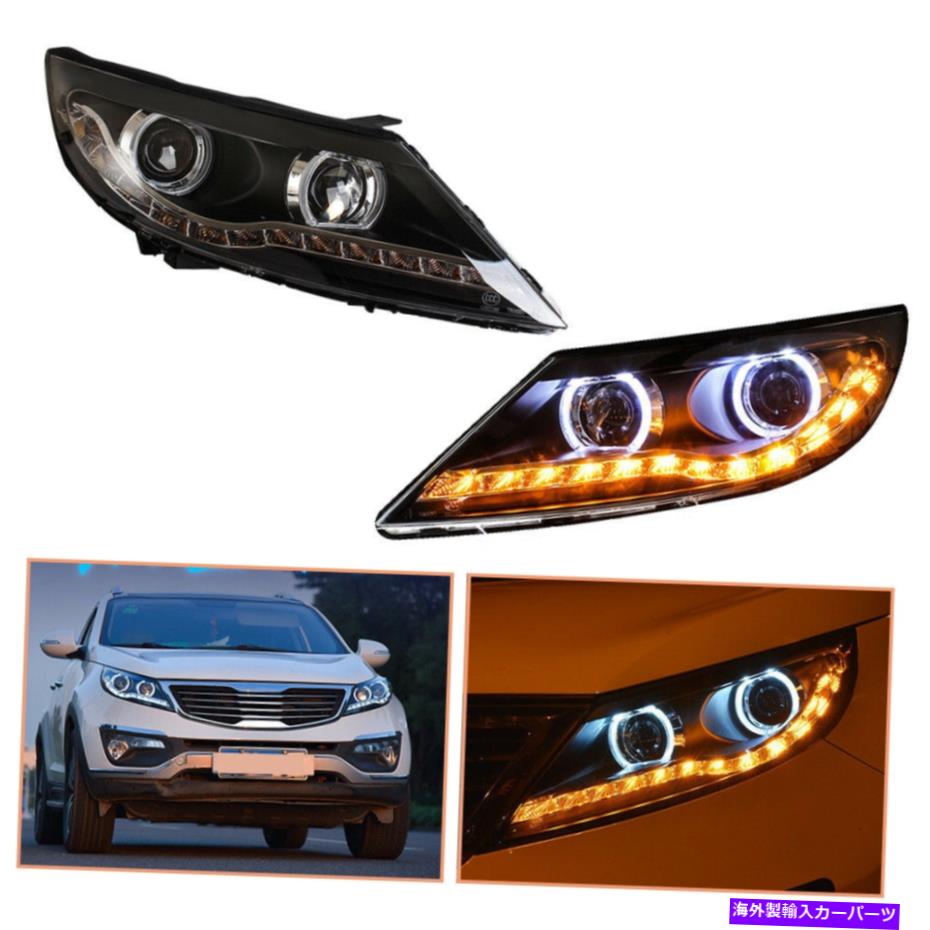 USヘッドライト Kia Sportage Headlamps 2011-2016 HIDプロジェクターLED DRLがOEMハロゲンを置き換えた For Kia Sportage Headlamps 2011-2016 HID Projector LED DRL Replace OEM Halogen【並行輸入品】｜Us Custom Parts Shop USDM