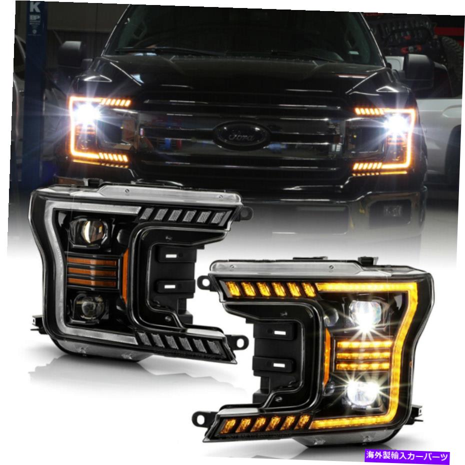 USヘッドライト [琥珀色シグナル]フルLEDデュアルプロジェクターヘッドランプ18-20 FORD F150 [Amber Sequential Signal]Full LED Dual Projector Headlamp For 18-20 Ford F150【並行輸入品】