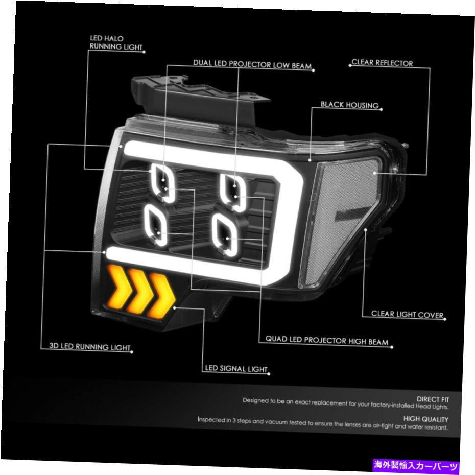 USヘッドライト [クワッドLED DRL] 09-14フォードF150ブラッククリアコーナープロジェクターヘッドライトランプ [QUAD LED DRL] FOR 09-14 FORD F150 BLACK CLEAR CORNER PROJECTOR HEADLIGHTS LAMPS【並行輸入品】｜Us Custom Parts Shop USDM