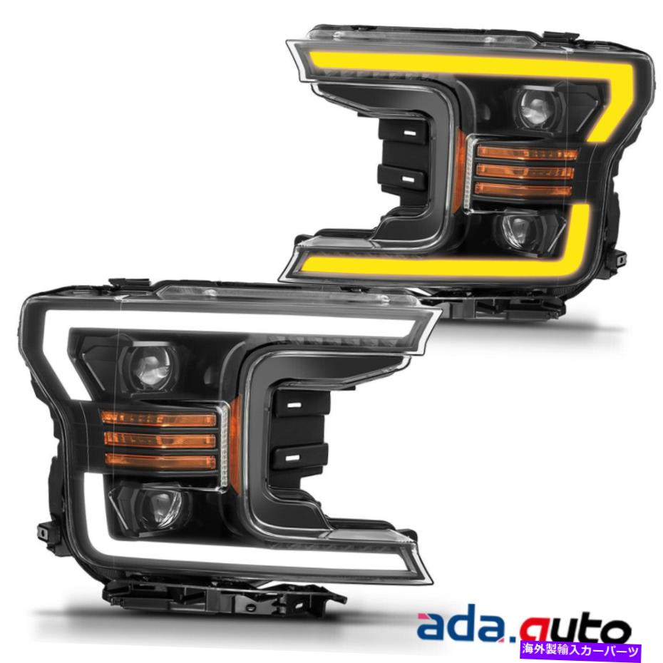 USヘッドライト [防曇] 2018 2019フォードF150 F-150 LEDチューブブラックプロジェクターヘッドライトペア [Anti-fog] 2018 2019 Ford F150 F-150 LED Tube Black Projector Headlights Pair【並行輸入品】