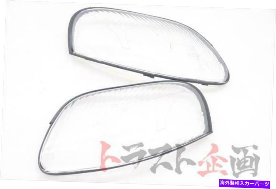 a*r様 【極美品】JZA80 スープラ 後期 ヘッドライト 左右セット トヨタ 楽天市場】【送料無料】 トヨタ純正 80系 スープラ 後期 純正