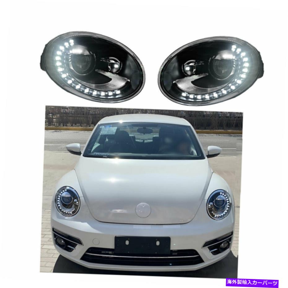 USヘッドライト VWビートル2013-2019 HIDキセノンビームプロジェクターLED DRLのヘッドライトアセンブリ Headlight Assembly For VW Beetle 2013-2019 HID Xenon Beam Projector LED DRL【並行輸入品】