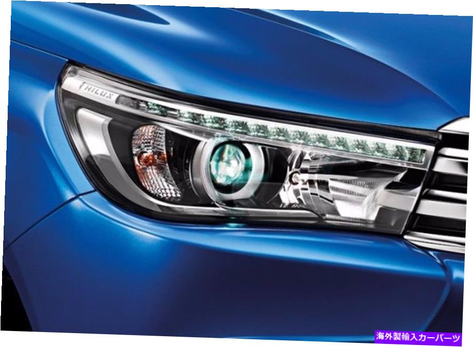 USヘッドライト Toyota Hilux Revo 2016 OEM RH右LEDプロジェクターの日の走行灯 For TOYOTA HILUX REVO 2016 OEM RH right LED PROJECTOR DAY TIME RUNNING LIGHT【並行輸入品】