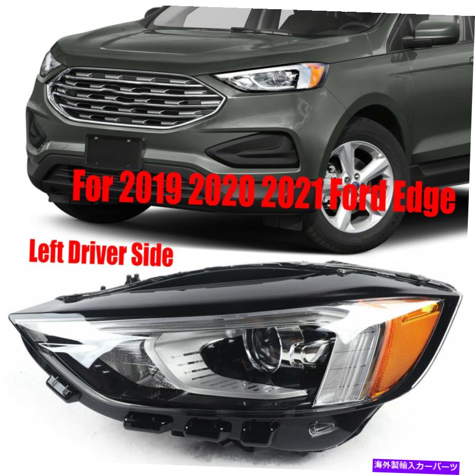 USヘッドライト 2019年2020年2021年フォードエッジ左ドライバーサイドHID LEDヘッドライトOEM 19 20 21 For 2019 2020 2021 Ford Edge Left Drivers Side HID LED Headlight OEM 19 20 21【並行輸入品】