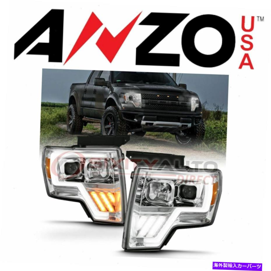 USヘッドライト 2009-2013 Ford F-150のためのアンツァーサー照明アセンブリ - 電気照明YO AnzoUSA Headlight Assembly for 2009-2013 Ford F-150 - Electrical Lighting yo【並行輸入品】