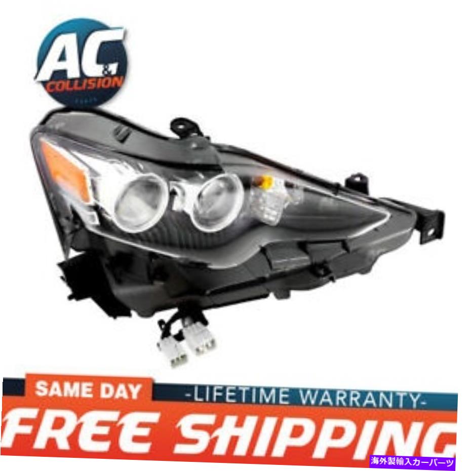 USヘッドライト 20-9525-00-1 Headlightアセンブリ2014-2016 Lexusは250 RHです。 20-9525-00-1 Headlight Assembly Passenger Side for 2014-2016 Lexus IS 250 RH【並行輸入品】