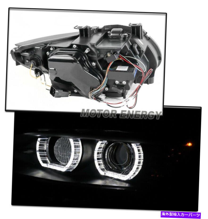 【楽天市場】USヘッドライト 0710 BMW E92 E93 328I 328I 335I HID Haloブラックプロジェクター