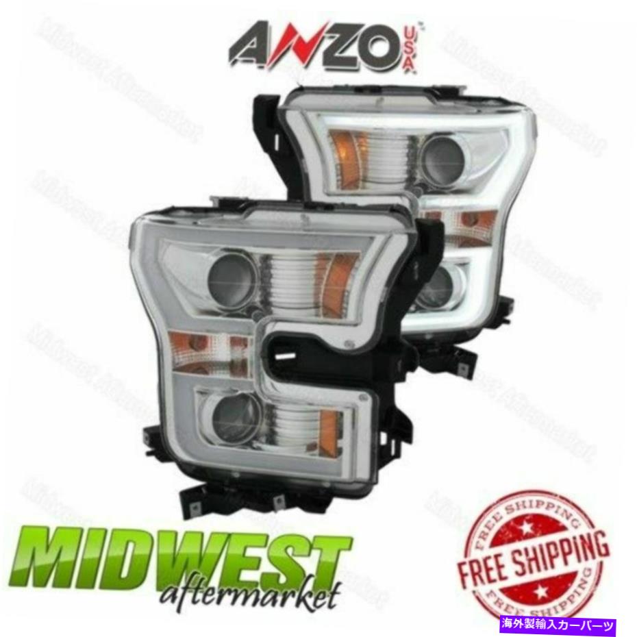 USヘッドライト 2015-2017 Ford F150のためのAnzoハロゲンプロジェクターの板スタイルのクロムヘッドライト Anzo Halogen Projector Plank Style Chrome Headlights For 2015-2017 Ford F150【並行輸入品】｜Us Custom Parts Shop USDM