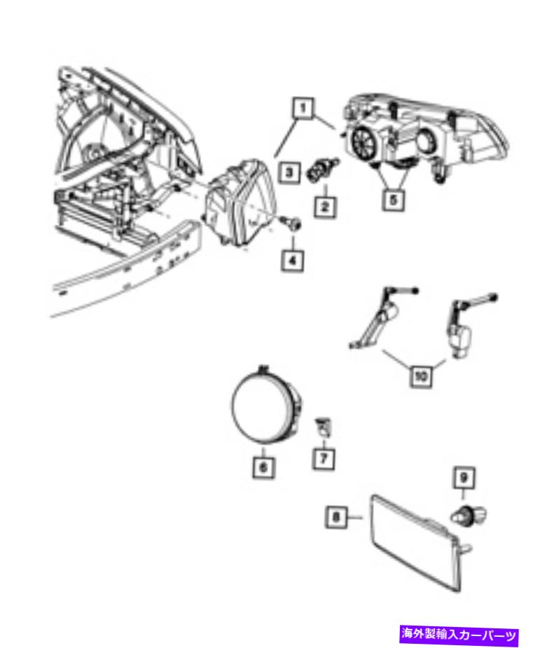 USヘッドライト 純正MOPARヘッドランプ右68143002AC. Genuine Mopar Headlamp Right 68143002AC【並行輸入品】｜Us Custom Parts Shop USDM 100,420円