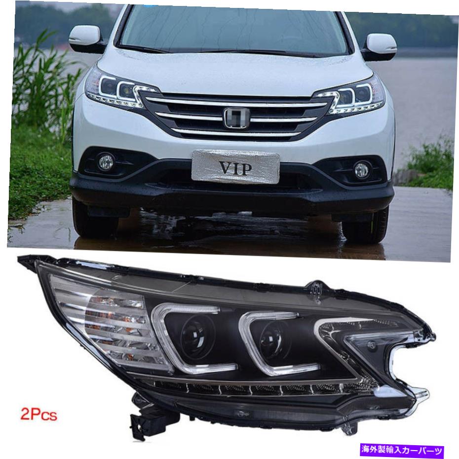 USヘッドライト 動的ターン信号LEDヘッドライトDRLSバイキセノンプロジェクターレンズ12 + Dynamic Turn Signal LED Headlight DRLs Bi Xenon Projector Lens For Honda CRV 12+【並行輸入品】