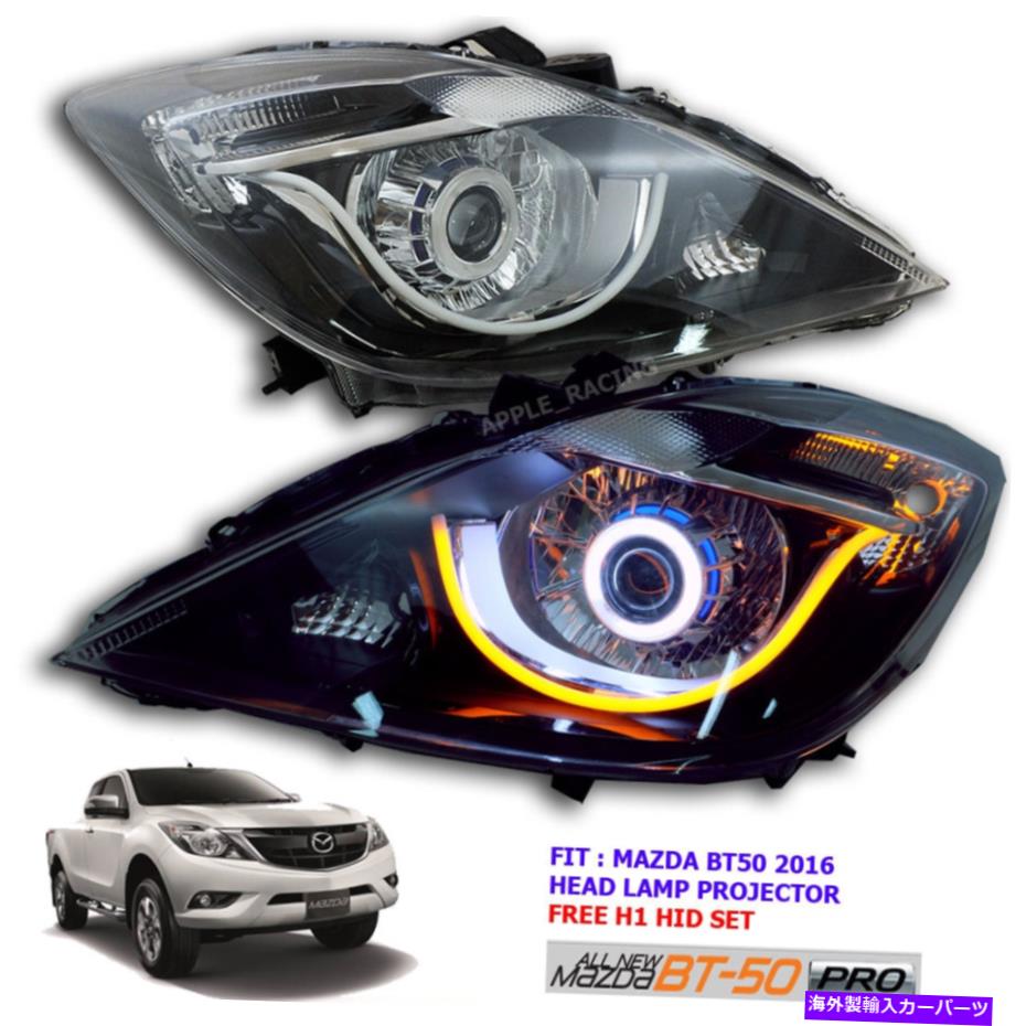 USヘッドライト フェイスリフト新マツダBT50ヘッドランプライトLEDプロジェクターブラックUTE OEM + Xenonセット Face Lift New Mazda BT50 Head Lamp Light Led Projector Black Ute Oem + Xenon Set【並行輸入品】