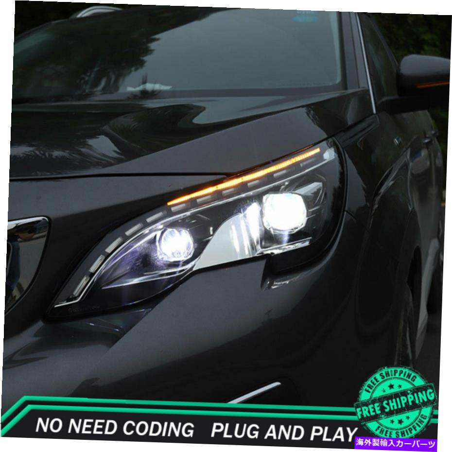 USヘッドライト Peugeot 3008ヘッドライトアセンブリ2017 HIDキセノンビームプロジェクターLED DRL For Peugeot 3008 Headlight Assemblies 2017 HID Xenon Beam Projector LED DRL【並行輸入品】