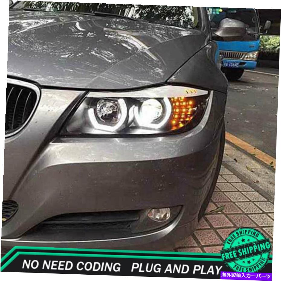 【楽天市場】USヘッドライト BMW E90ヘッドライトアセンブリ20052015 HIDキセノンビームプロジェクターLED DRL For