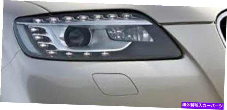 USヘッドライト アウディQ7 FR 09 - bi-xenon daytime running lights DRL LED right side headlight FOR AUDI Q7 fr 09-【並行輸入品】 110,534円