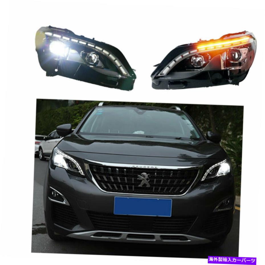 USヘッドライト Peugeot 3008 2017 HIDキセノンビームプロジェクターLED DRL用ヘッドライトアセンブリ Headlight Assembly For Peugeot 3008 2017 HID Xenon Beam Projector LED DRL【並行輸入品】｜Us Custom Parts Shop USDM