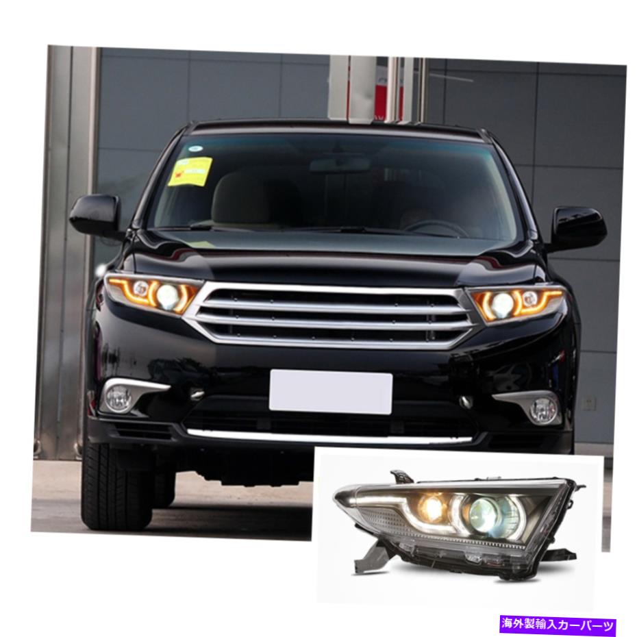 USヘッドライト ハイランダLEDヘッドライトLED DRL 2011-2013 OEMヘッドライトシーケンシャル For Highlander LED Headlights LED DRL 2011-2013 Replace OEM Headlight Sequential【並行輸入品】