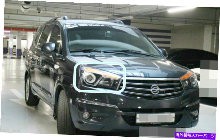 USヘッドライト Ssangyong Stavic / Turismo 14myのための本物のHIDヘッドランプAssy-Rh?#83102216d0 Genuine HID HEAD LAMP ASSY-RH for SsangYong Stavic/Turismo 14MY~ #83102216D0【並行輸入品】|Us Custom Parts Shop USDM