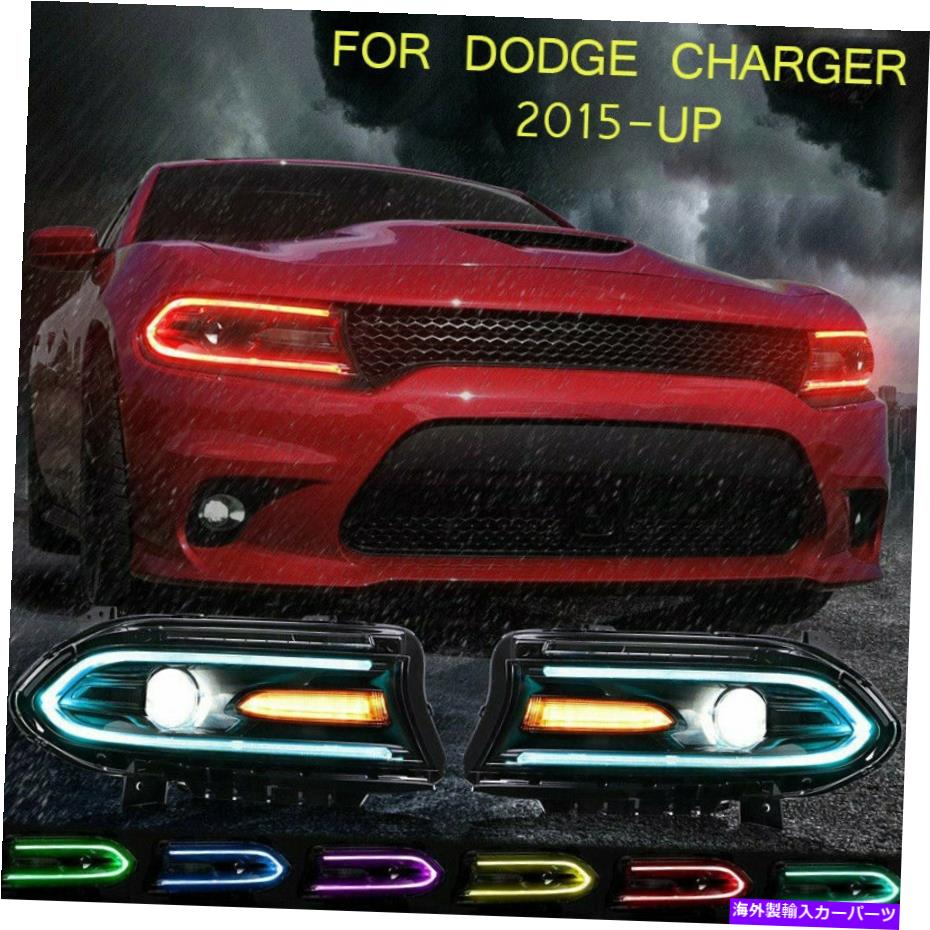 USヘッドライト 2015-2020 Dodge ChargerヘッドライトLED RGBフロントランプカラフルなプロジェクター For 2015-2020 Dodge Charger Headlights LED RGB Front Lamps Colorful Projector【並行輸入品】