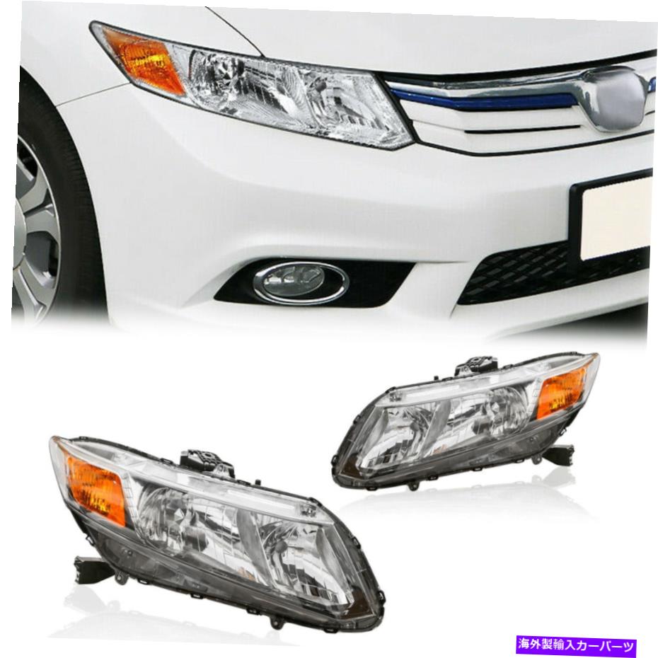 USヘッドライト 12-15ホンダシビック4DR 12-13 2DRのための2倍の前面左右のレンズヘッドライト 2x Front Left & Right Clear Lens Headlights For 12-15 Honda Civic 4Dr 12-13 2Dr【並行輸入品】