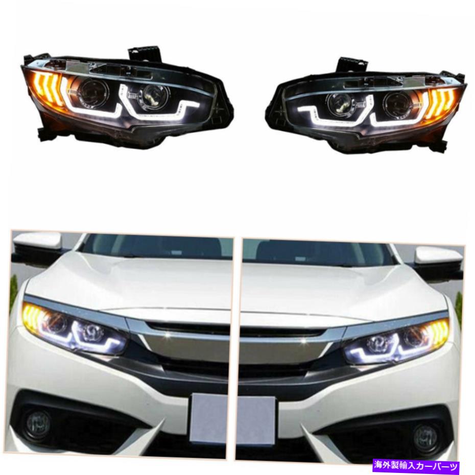 USヘッドライト Honda Civic 16-19 LED DRLのLEDのヘッドライトアセンブリFactory Headlights LED Headlights Assembly For Honda Civic 16-19 LED DRL Replace Factory Headlights【並行輸入品】