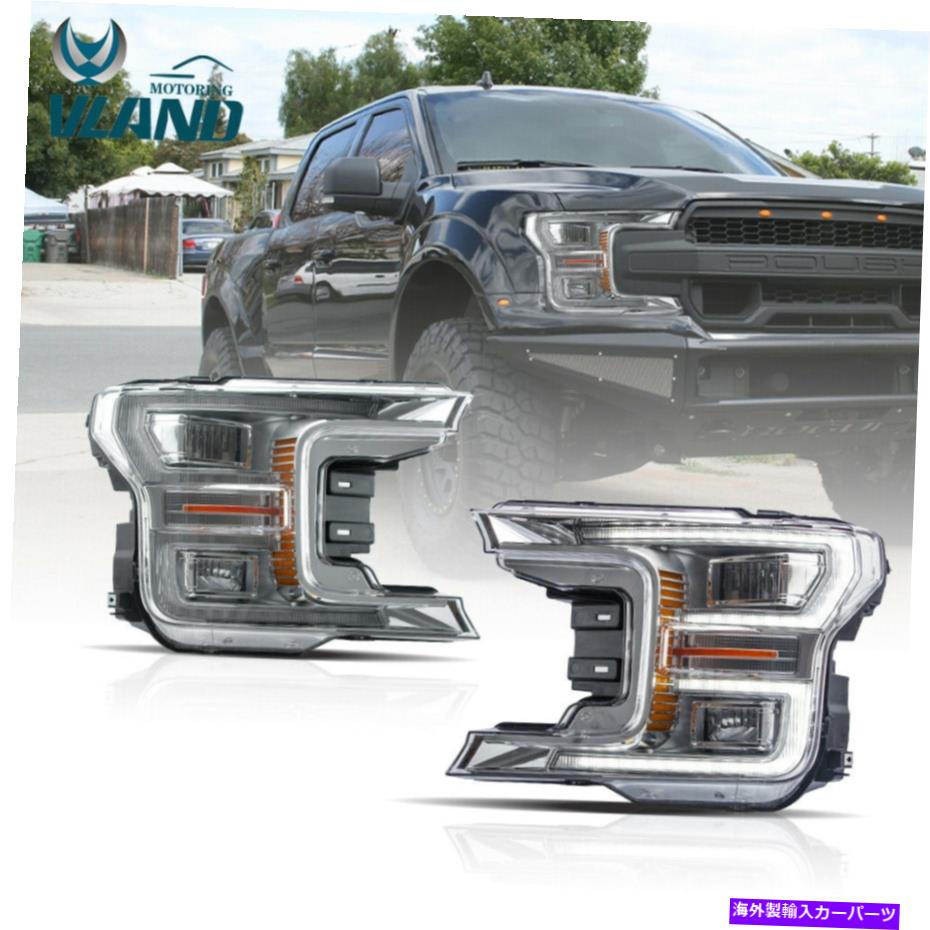 USヘッドライト フォードF-150ヘッドライト用Vlandアセンブリ倍ビームフルLEDキットクロムセット VLAND For Ford F-150 Headlights Assembly Double Beam Full LED Kit Chrome Set【並行輸入品】｜Us Custom Parts Shop USDM