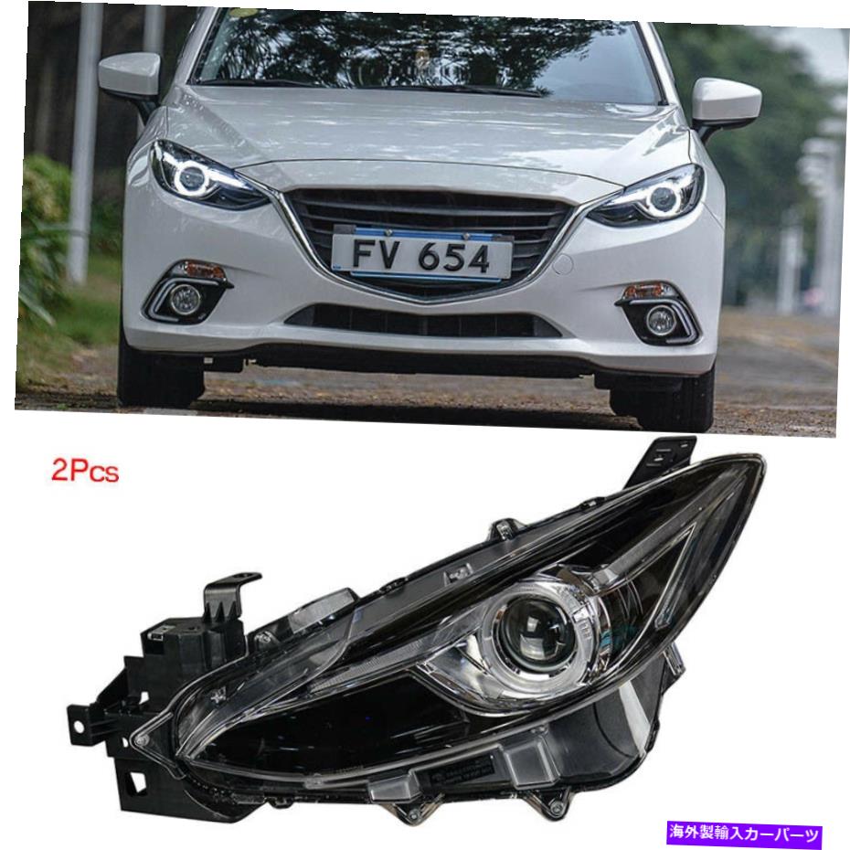 USヘッドライト ターンシグナルLEDヘッドライトDRLSバイキセノンプロジェクターレンズフィットマツダ3 2014-2016 Turn Signal LED Headlight DRLs Bi Xenon Projector Lens Fit For Mazda 3 2014-2016【並行輸入品】