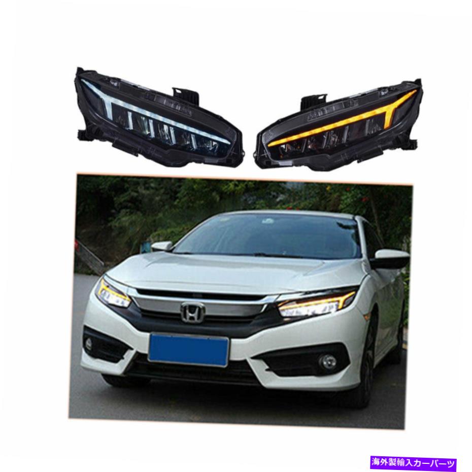 USヘッドライト ホンダシビック2016-2017フルLEDビームプロジェクターLED DRLのヘッドライトアセンブリ Headlight Assembly For Honda Civic 2016-2017 Full LED Beam Projector LED DRL【並行輸入品】|Us Custom Parts Shop USDM