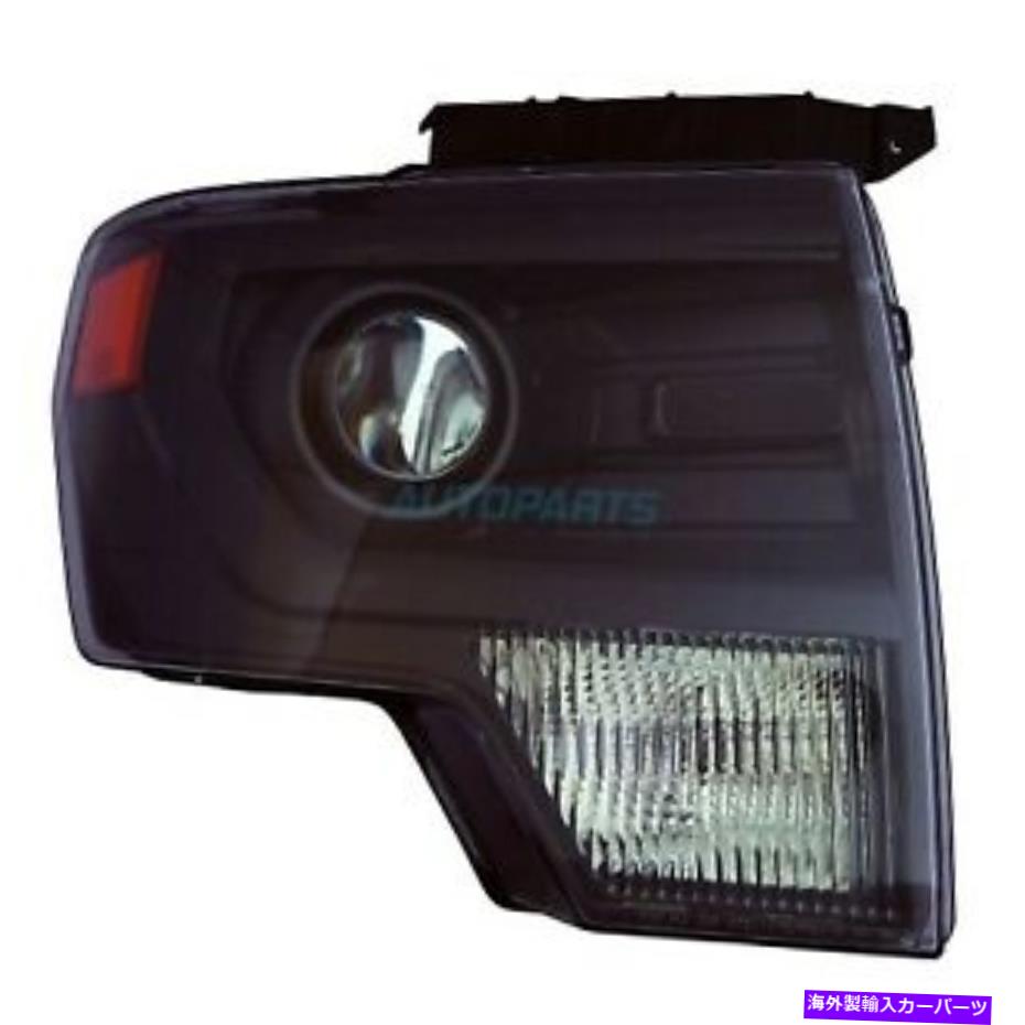 USヘッドライト 新しい右HIDヘッドライトレンズとハウジングフィット2009-2014フォードF-150 FO2519121 NEW RIGHT HID HEAD LIGHT LENS AND HOUSING FITS 2009-2014 FORD F-150 FO2519121【並行輸入品】