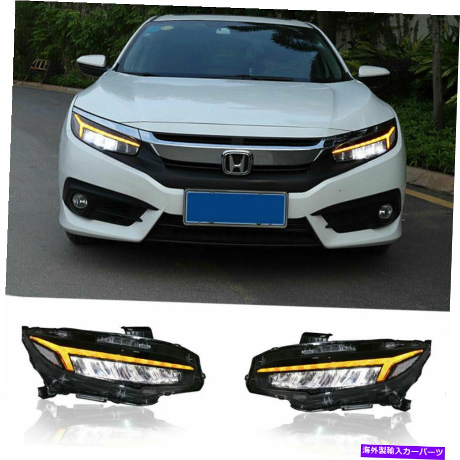 USヘッドライト ホンダシビックLEDヘッドライトプロジェクターLED DRL 2016-2019 OEMヘッドライトを交換 For Honda Civic LED Headlights Projector LED DRL 2016-2019 Replace OEM Headlight【並行輸入品】|Us Custom Parts Shop USDM