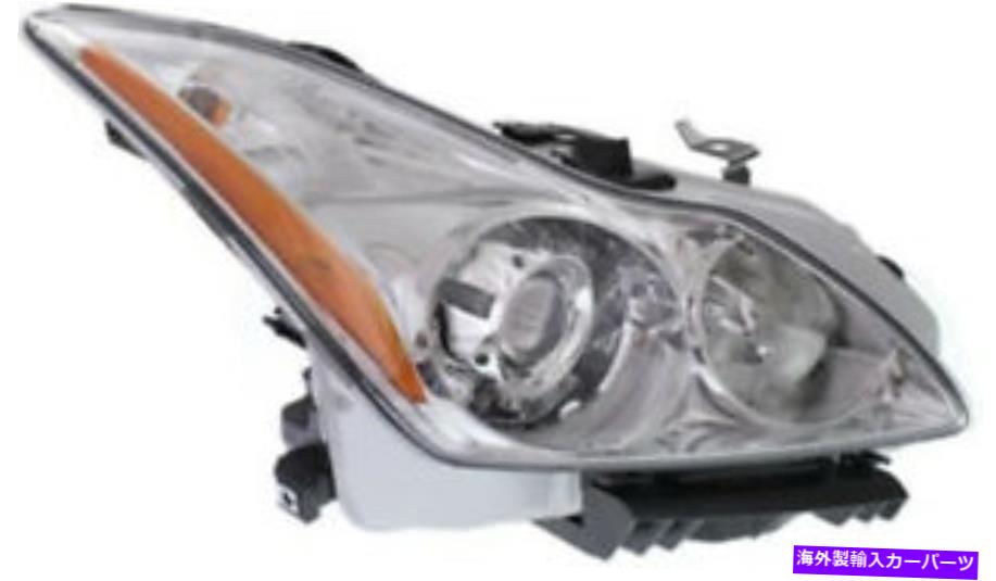 USヘッドライト 2008-2010のための右助手席側ヘッドライトヘッドランプInfiniti G37 Right Passenger Side Headlight Head Lamp for 2008-2010 Infiniti G37【並行輸入品】|Us Custom Parts Shop USDM