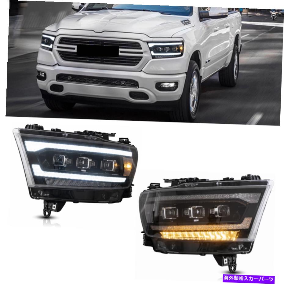 USヘッドライト セット（2）2019-2021 Dodge RAM 1500のための前面LEDプロジェクターヘッドライトアセンブリ Set(2) Front LED Projector Headlights Assembly For 2019-2021 Dodge RAM 1500【並行輸入品】