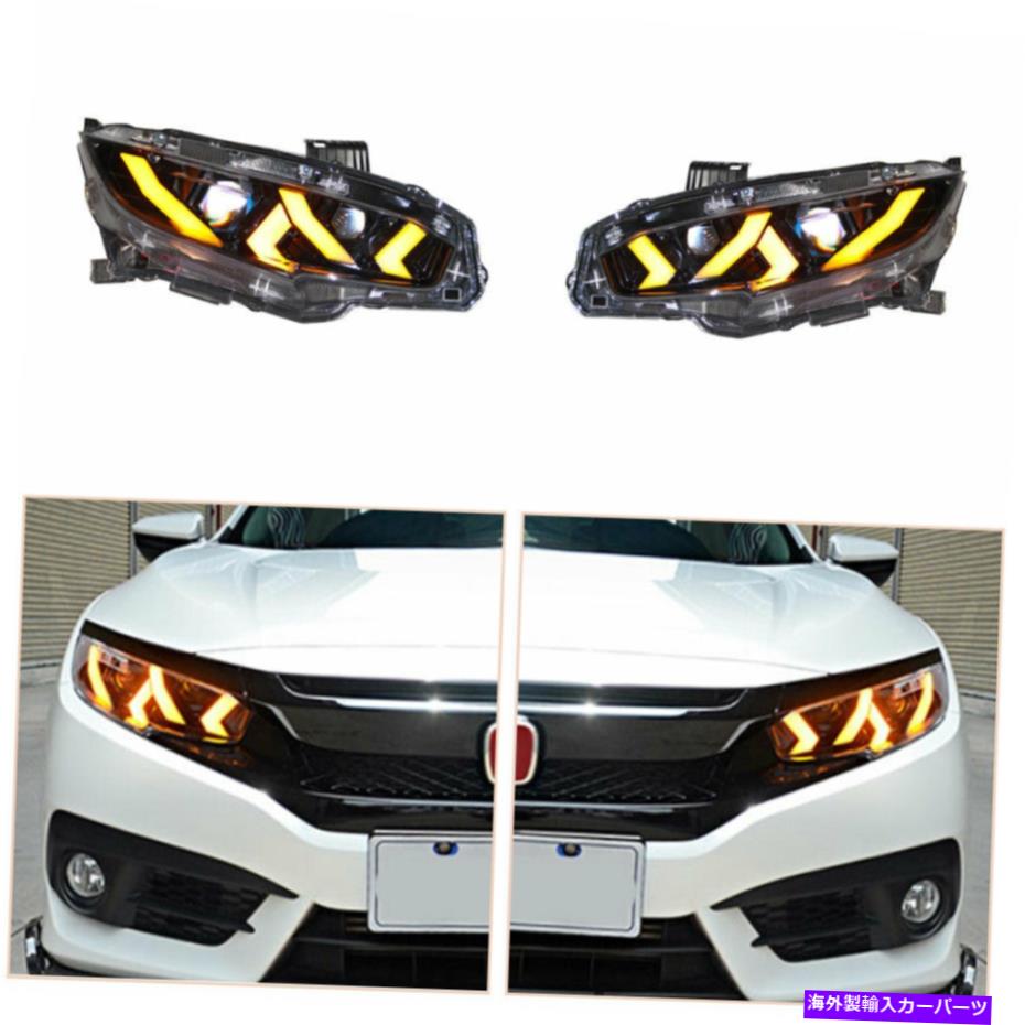 USヘッドライト Civic 2016-2019 LED DRLのLED DRLのヘッドライトLEDヘッドライトアセンブリ For Civic 2016-2019 LED DRL Replace Factory Headlights LED Headlights Assembly【並行輸入品】