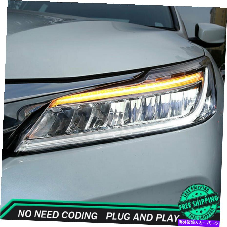 USヘッドライト ホンダアコードヘッドライト2016-2017フルLEDプロジェクターLED DRLターン信号 For Honda Accord Headlights 2016-2017 FULL LED Projector LED DRL Turn Signal【並行輸入品】