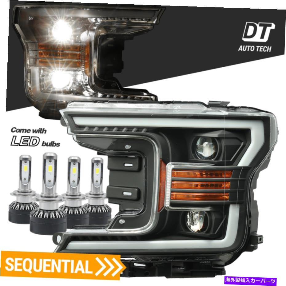 USヘッドライト 2018-2020 F-150 LEDチューブ順次スイッチバックマットブラックプロジェクターヘッドライト 2018-2020 F-150 LED Tube Sequential Switchback Matte Black Projector Headlights【並行輸入品】|Us Custom Parts Shop USDM
