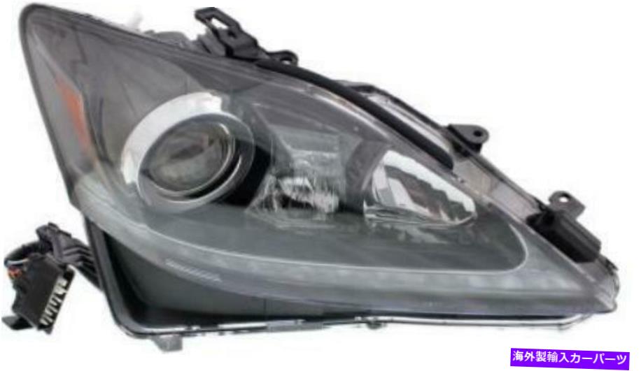 USヘッドライト 旅客側LX2519133 Lexus IS350のための直接フィットクリアレンズヘッドライト Passenger Side LX2519133 Direct Fit Clear Lens Headlight for Lexus IS350【並行輸入品】|Us Custom Parts Shop USDM
