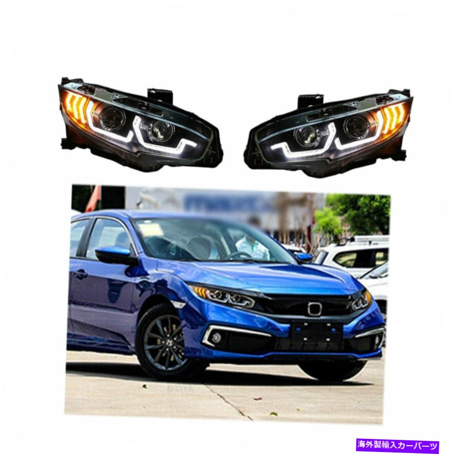 USヘッドライト HONDA CIVIC 2016-2019 HIDキセノンビームプロジェクターLED DRL用ヘッドライトアセンブリ Headlight Assembly For Honda Civic 2016-2019 HID Xenon Beam Projector LED DRL【並行輸入品】
