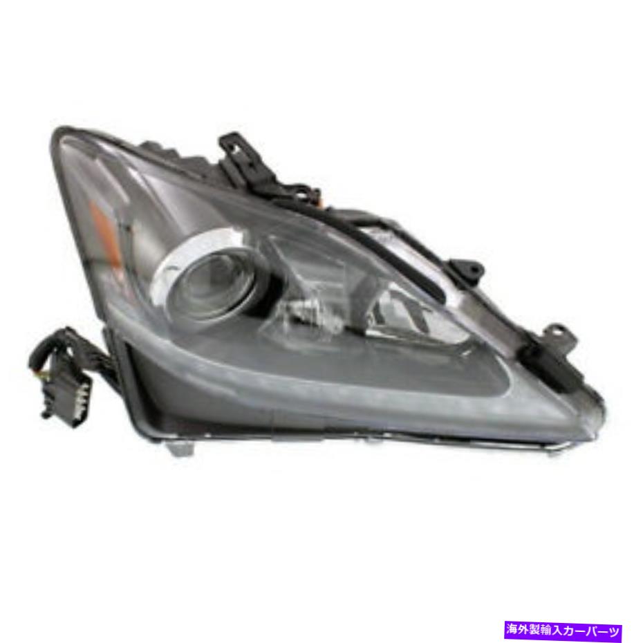 USヘッドライト 2011-11のIS250 / IS350セダンフロントヘッドライトヘッドランプHIDヘッドランプ右側 For 2011-11 IS250/IS350 Sedan Front Headlight Headlamp HID Head Lamp Right Side【並行輸入品】